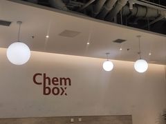 -CHEMBOX·COFFEE·BRUNCH(天津K11店)
