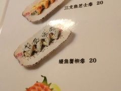 菜单-春笙食堂.丼饭拉面寿司(GOGO新天地店)