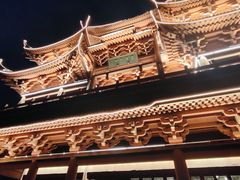 -城隍阁
