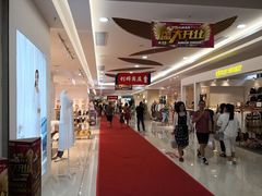 -利群商厦(台东店)