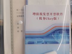 -企巴兔·注册公司代理记账