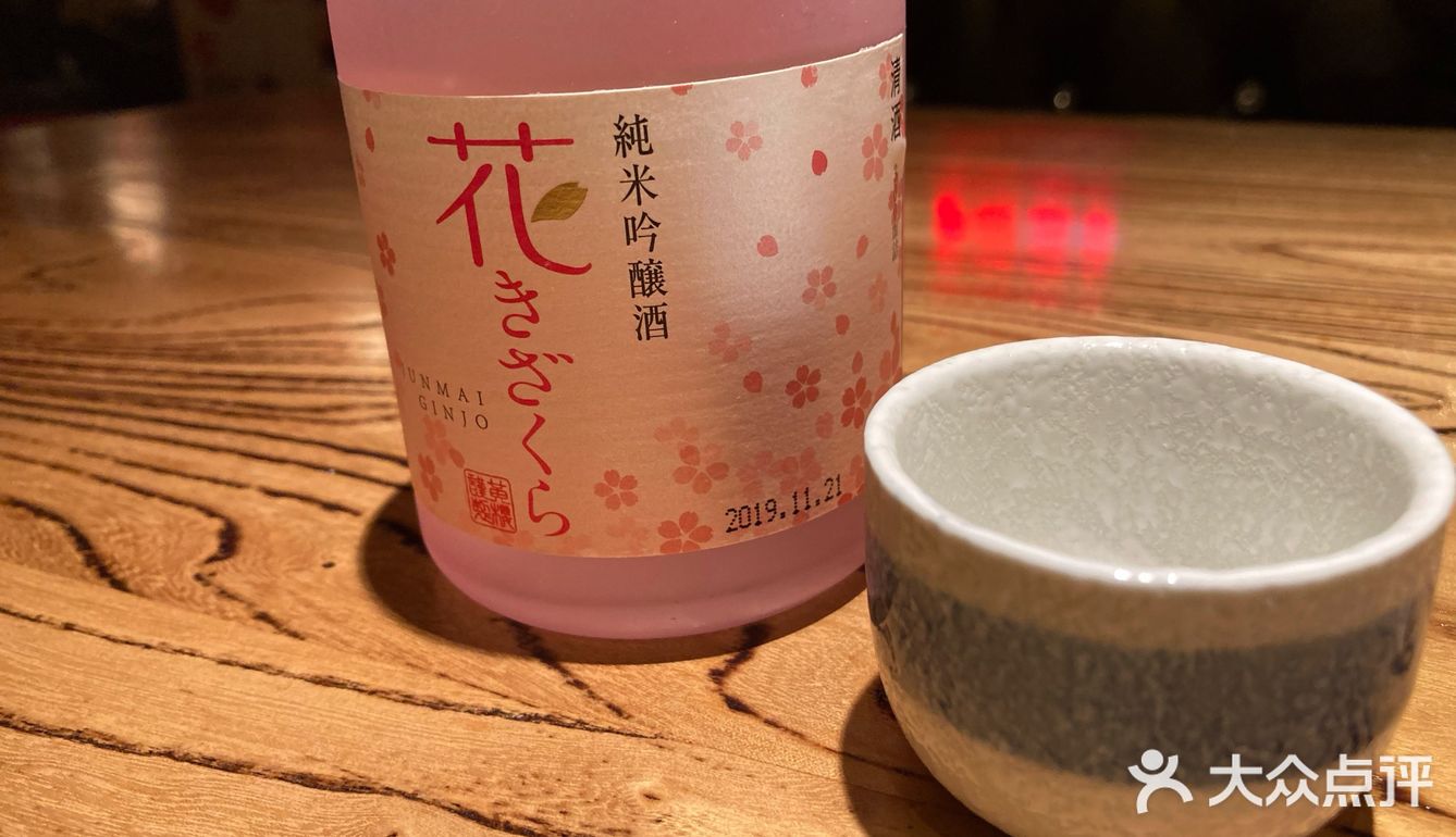 很棒的居酒屋~