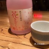 很棒的居酒屋~