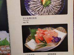 菜单-游You House(西单老佛爷店)