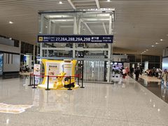 -青岛胶东国际机场