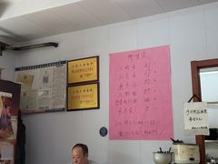 -小龙大肉面馆