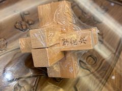 -勤德兴(湖滨路店)