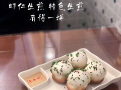 -东泰祥生煎馆(长宁路店)