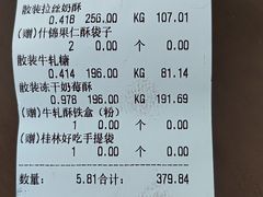 -捶糖帮桂林特产伴手礼(西街店)