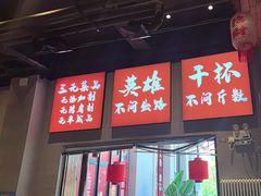 -赵小犇·江湖川菜馆