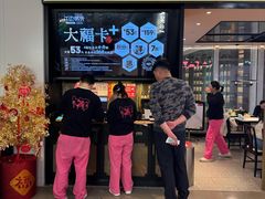 -江边城外烤全鱼(世茂广场店)