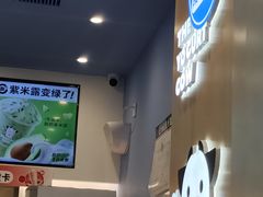 -一只酸奶牛(春熙路店)