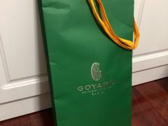 -Goyard 高雅德(国贸商城店)