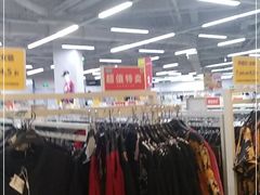 -BIGOFFS 超级折扣(仁恒伊势丹店)