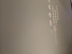 -大董(环贸iapm店)
