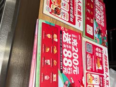 -肯德基(永旺店)