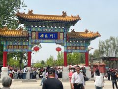 -曹州牡丹园