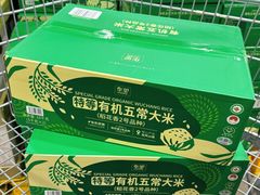 -山姆会员商店(邻瑞广场店)