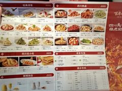 -百年神厨·地道川菜(清江西路店)