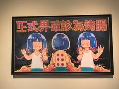 -岭南美术馆