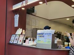 -唐沫茶兮(仓山万达金街店)