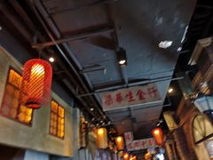 -1192弄老上海风情街(世纪汇广场店)