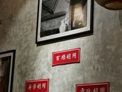 -锦小馆(安贞店)