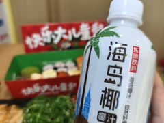 -苍井寿司(珠海金域华府店)