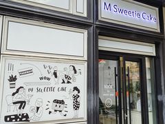 -姆们M Sweetie Cake(三里屯店)