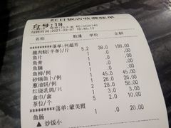 -红日饭店(裕隆三路店)