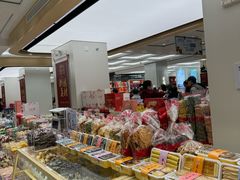-三阳盛(南京西路店)