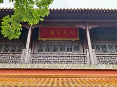 -龙王庙行宫