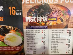 -五色五味石锅饭(大商新玛特店)