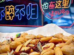 -卞二小串·鹤岗烧烤·坑烤(永定路店)