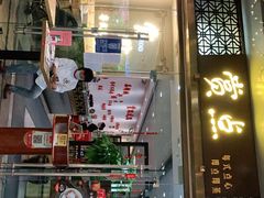 门面-赏点粤式点心(广州塔店)