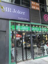 -Joker先生·男士理发馆