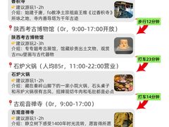 -大雁塔北广场音乐喷泉