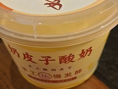 -仁和四季涮肉馆(天坛南门店)