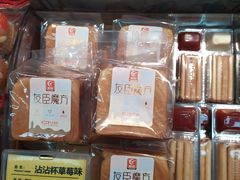 -新隆嘉生鲜超市(北二经街店)