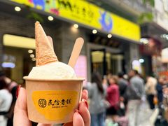 -民信老铺(华盖路店)