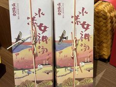 -长春堂顺时而饮(前门店)