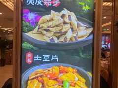 -庐州太太(南七里店)