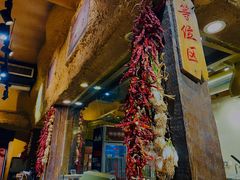 门面-盟重烧烤(高正街店)
