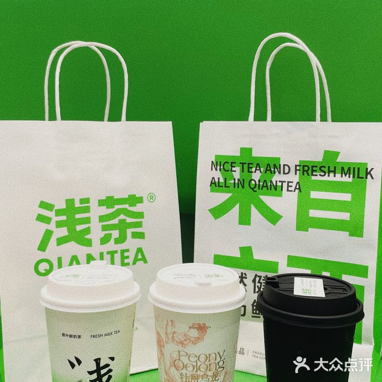 来浅茶薅羊毛啦，错过拍大腿