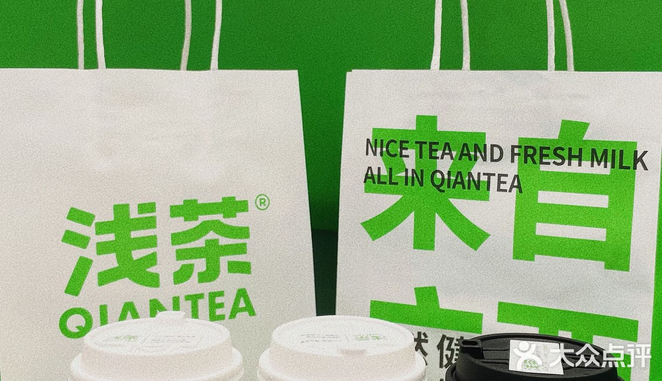 来浅茶薅羊毛啦，错过拍大腿