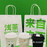 来浅茶薅羊毛啦，错过拍大腿