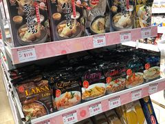 -崇光百货(尖沙咀店)
