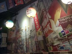 -爆丼日式大排档(季华园店)