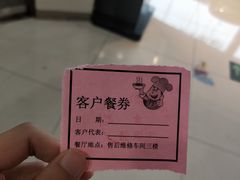 -元通斯巴鲁汽车销售服务有限公司(金华汽车城店)
