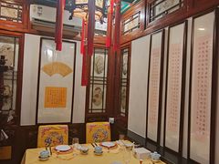 -白家大院·王府宫廷菜(苏州街店)